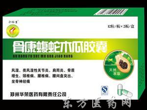 鄭州華榮醫(yī)藥有限責(zé)任公司產(chǎn)品中心 匠心鑄就品質(zhì)，創(chuàng)新守護(hù)健康