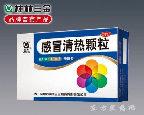 把握市場先機(jī) 感冒藥品招商、代理與醫(yī)藥產(chǎn)品網(wǎng)絡(luò)營銷全解析